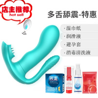 双头肛门塞女性阴肛两用情器扩肛sm屁眼插入尾巴电动肛塞震动性W欢乐小鸟 高贵蓝绿款+避孕套+湿巾纸+润滑液+消毒液后庭塞