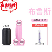 超大粗拳交逼真阳具仿真假阴茎女用自慰器后庭菊花扩张肛塞性用品欢乐小鸟 布鲁斯-桃花色S号+200毫升油手动后庭塞