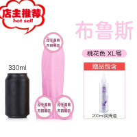 超大粗拳交逼真阳具仿真假阴茎女用自慰器后庭菊花扩张肛塞性用品欢乐小鸟 布鲁斯-桃花色XL号+200毫升油手动后庭塞