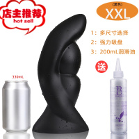 男女用G点后庭柔软超大粗肛塞达芬鱼肛门塞拳交扩肛自慰器性用品欢乐小鸟 铁拳肛塞黑色XXL+200ml润滑油手动后庭塞
