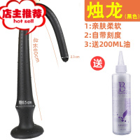 后庭肛塞达芬鱼男女用成人情趣扩肛器菊花超长自慰器sm深入性用品欢乐小鸟 烛龙黑色(总长为60CM,送200豪升油)后庭塞