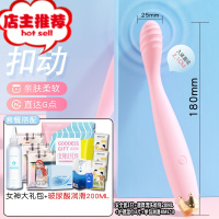 女性g点喷秒潮器罗马大帝仙女振动棒内情侣插用品生理性需求器欢乐小鸟 小皇冠点潮笔[润滑套餐]G点刺激震动棒