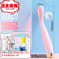 成人情趣用品大象女g点喷潮器性需求自卫慰器女性隐秘罗马大帝欢乐小鸟 小皇冠点潮笔[AV棒套餐]G点刺激震动棒