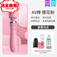震动棒女插入调情前戏情趣用品私处按摩棒G点高潮女用自慰器振动欢乐小鸟 (粉色)爱神棒+润滑油+套套+收纳袋+大润滑油