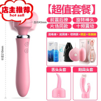 震动棒插入式女性专用性品工具情侣用品秒潮g点喷潮器自尉爱v棒欢乐小鸟 前后双震 [双头10频]润滑液+消毒液+收纳袋+头