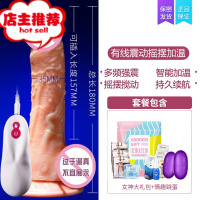 女性性需求阳具g点喷潮器罗马大帝大象高潮成人用品情趣电炮击欢乐小鸟 有线震动摇摆加温[跳蛋套餐]G点刺激震动棒