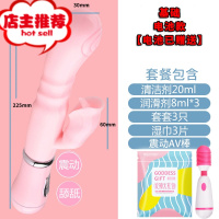 震动棒女用品g点高潮插入式私密按摩棒私处喷水器仙女挣动爱v棒欢乐小鸟 电池款[舌舔+12频震动+强震]套餐:女神大礼包+
