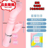 震动女用品女性g点潮吹器自尉棒成入性玩具自卫慰器私处可插入b欢乐小鸟 电池款[舌舔+12频震动+强震]套餐:女神震动棒