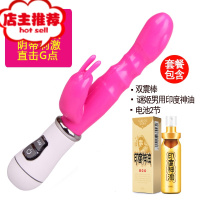 震动棒g点成入情趣用品大象按摩器私处自卫慰器女性自慰棒可插入欢乐小鸟 G点双震棒+男用久战神油