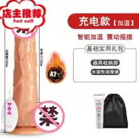 震动爱v棒仙女挣动喷振动舔b私处g点安慰器吹潮女性自插性需求欢乐小鸟 充电款[摇摆震动-加温]+基础礼包G点刺激震动棒