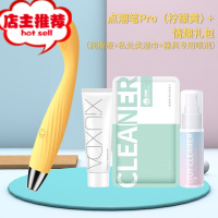 女性专用性品工具震动按摩棒g点成人情趣自卫慰器电动插入欢乐小鸟 [舌尖撩豆,深层刺激]柠檬黄+情趣礼包G点刺激震动棒