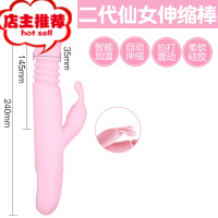 女用品震动自尉棒情趣g点震动私处按摩棒自慰器性加温工具可插入欢乐小鸟 二代仙女棒+礼品包G点刺激震动棒