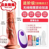 女性专用性品工具自尉器插入g点喷潮震动棒自慰器性用具女人用欢乐小鸟 [进阶级]无线摇摆加温_高潮露_多种礼
