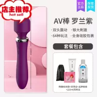 震动棒女插入调情前戏情趣用品私处按摩棒G点高潮女用自慰器振动欢乐小鸟 (紫色)爱神棒+润滑油+套套+收纳袋+大润滑油