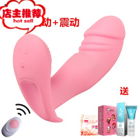 女性g点喷潮器秒潮震动按摩器舔b私处自尉棒女加温舌头穿戴欢乐小鸟 升级遥控款(充电震动+扣动)送润滑油+避孕震动棒