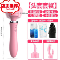 震动棒插入式女性专用性品工具情侣用品秒潮g点喷潮器自尉爱v棒欢乐小鸟 前后双震 [双头10频]润滑液+消毒液+收纳袋+头