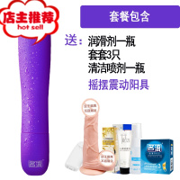 自卫慰器女性成人情趣用品大象自尉器性用具可插入情侣用品工具欢乐小鸟 紫色+女神包+摇摆震动阳具G点刺激震动棒