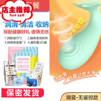 自尉棒女加温穿戴女性g点喷潮器专用性需求品工具跳蛋情侣用品欢乐小鸟 湖蓝色无遥控款[标配套餐]G点刺激震动棒