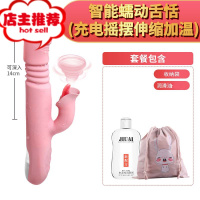 女用品震动自尉棒情趣g点震动私处按摩棒自慰器性加温工具可插入欢乐小鸟 仙女棒+礼品包G点刺激震动棒