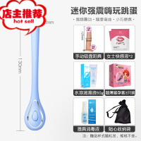 迷你震动棒女用品处女g点阴蒂女性自卫慰器情趣成人可插入玩具细欢乐小鸟 迷你震动口爱棒[蓝色]阳具礼包