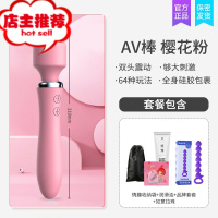 震动棒女插入调情前戏情趣用品私处按摩棒G点高潮女用自慰器振动欢乐小鸟 (粉色)爱神棒+润滑油+套套+收纳袋+如意肛塞