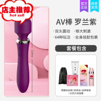 震动棒女插入调情前戏情趣用品私处按摩棒G点高潮女用自慰器振动欢乐小鸟 (紫色)爱神棒+润滑油+套套+收纳袋+女用凝露