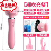 震动棒插入式女性专用性品工具情侣用品秒潮g点喷潮器自尉爱v棒欢乐小鸟 前后双震 [双头10频]润滑液+消毒液+收纳袋+头