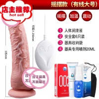 情趣大象自尉棒女加温穿戴成人用品女性大号电动g点喷潮器欢乐小鸟 摇摆大号款+女神礼包G点刺激震动棒