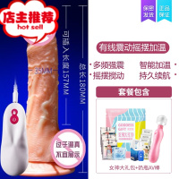 女性性需求阳具g点喷潮器罗马大帝大象高潮成人用品情趣电炮击欢乐小鸟 有线震动摇摆加温[AV棒套餐]G点刺激震动棒