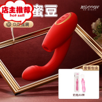 吸豆大象震动棒G点强震秒潮成人情趣用品按摩器女私处自慰棒欢乐小鸟 吸豆女王震动棒+女神大礼包+奶瓶自慰棒+顺丰密发