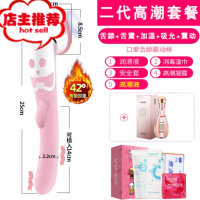 女性g点喷潮专用性品工具自尉器加温穿戴女人用的性道具物欢乐小鸟 高配款[高潮套餐]送:运费险+保密发货G点刺激震动棒