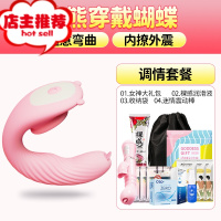 震动自尉情趣大象成人吸阴自卫慰器女性用品性用具按摩棒女QH欢乐小鸟 隐形穿戴+内撩外震+摩擦阴蒂+脉冲强震+震动棒