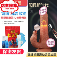 成人用品女自尉棒加温女性专用性品工具电动g点吹潮器震动欢乐小鸟 无线摇摆震动舌舔加温款[标配套餐]G点刺激震动棒