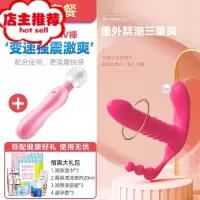 自尉棒女加温穿戴式女性性需求g点喷潮器吹潮成人情趣用品大象欢乐小鸟 暖心恋人穿戴-玫红[AV棒套餐]G点刺激震动棒