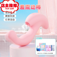 情器用品震动自慰棒女性自插按摩自尉器吸吮私处秒潮g点喷潮器欢乐小鸟 青春粉[震动+吸吮]送女神大礼包+贝壳跳蛋+震动棒