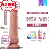 情趣大象g点喷潮成人女性用品自尉棒女加温器插入自慰器W欢乐小鸟 无线伸缩震动加温[高潮套餐]保密发G点刺激震动棒