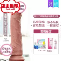情趣大象g点喷潮成人女性用品自尉棒女加温器插入自慰器W欢乐小鸟 无线摇摆伸缩震动加温[高潮套餐]保密发G点刺激震动棒