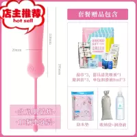 日本震动棒自卫慰器女性用品可插入高潮调情趣按摩秒潮器g点欢乐小鸟 跳蛋款-10种震动频率-生活防水+送防水垫+润滑液