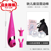 震动棒g点秒潮笔女人用自卫慰器插入女性吸阴蒂喷潮器性用具细欢乐小鸟 吮吸G点棒[按摩礼包]