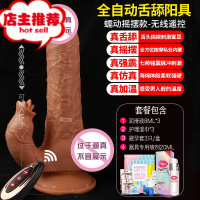 性女用品自尉震动棒加温女性自卫慰器可插入私处自慰g点喷潮器欢乐小鸟 [无线摇摆震动舌恬加温款]+大礼包+收纳袋+高潮液