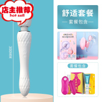 女用自慰器AV震动棒秒潮性需求阴蒂刺激女性自尉器女人性用工具ad欢乐小鸟 雪舞AV棒+情趣跳蛋+润滑液+套套十只+乳房按