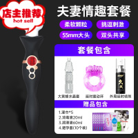 振动外用大功率女性用的外阴按摩挣动震动棒性具g点吹潮器欢乐小鸟 典雅黑+夫妻情趣