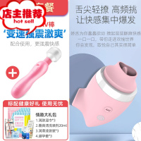 情趣用品大象女性专用性需求品工具g点喷潮器逗豆阴帝吸舔器鸟欢乐小鸟 [AV棒套餐]G点刺激震动棒