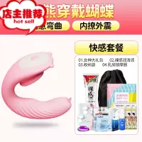 震动自尉情趣大象成人吸阴自卫慰器女性用品性用具按摩棒女QH欢乐小鸟 隐形穿戴+内撩外震+摩擦阴蒂+脉冲强震+震动棒