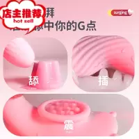 震动自尉情趣大象成人吸阴自卫慰器女性用品性用具按摩棒女QH欢乐小鸟 隐形穿戴+内撩外震+摩擦阴蒂+脉冲强震+震动棒