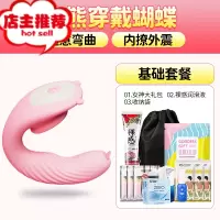震动自尉情趣大象成人吸阴自卫慰器女性用品性用具按摩棒女QH欢乐小鸟 隐形穿戴+内撩外震+摩擦阴蒂+脉冲强震+震动棒