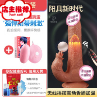 成人用品女自尉棒加温女性专用性品工具电动g点吹潮器震动欢乐小鸟 无线摇摆震动舌舔加温款[跳蛋套餐]G点刺激震动棒