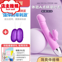成人性用品情趣大象女性g点喷潮器仙女振动自尉棒内加温插舌头欢乐小鸟 震动棒[跳蛋套餐]