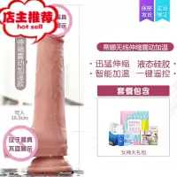 情趣大象g点喷潮成人女性用品自尉棒女加温器插入自慰器W欢乐小鸟 无线伸缩震动加温[标准套餐]保密发G点刺激震动棒