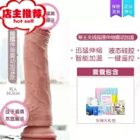 情趣大象g点喷潮成人女性用品自尉棒女加温器插入自慰器W欢乐小鸟 无线摇摆伸缩震动加温[标准套餐]保密发G点刺激震动棒